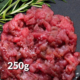 Macinato per tartara di carne di bovini di razza maremmana - Bottega di Alberese - Pulmino Contadino